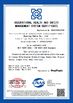 中国 Nuoxing Cable Co., Ltd 認証